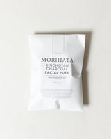 Binchotan Charcoal Facial Puff