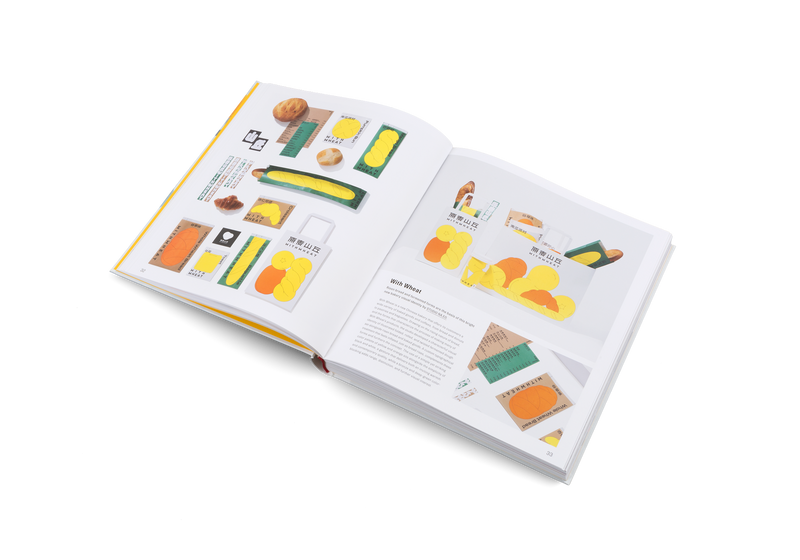Gestalten | Brand New Brand