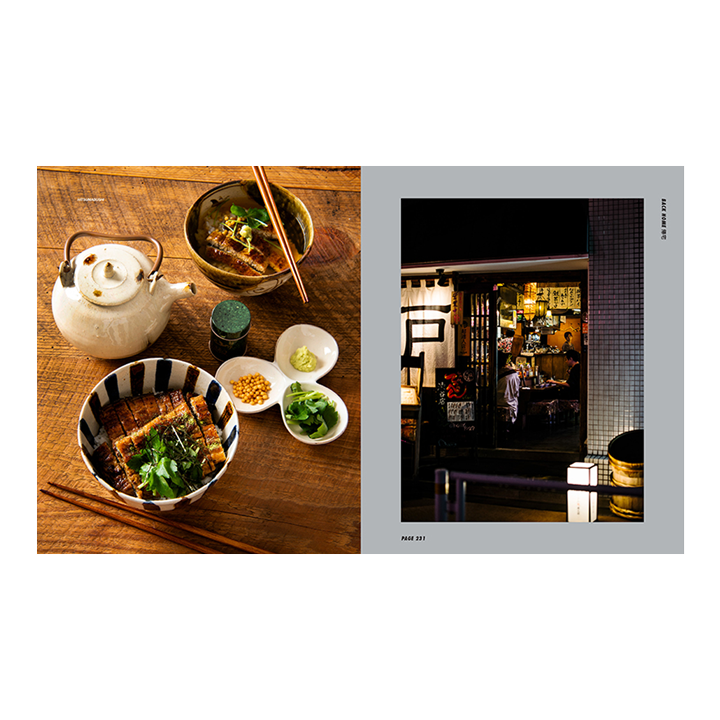 Tokyo Up Late | Brendan Liew